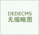 市政协副金兴明走访上海海螺建材国际商